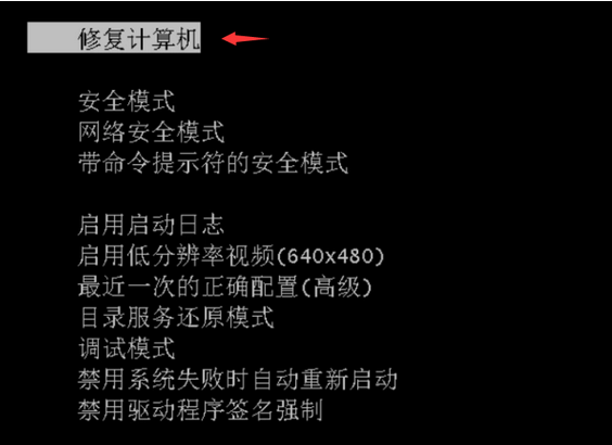 Win7不會系統(tǒng)修復怎么辦？Win7系統(tǒng)修復教程