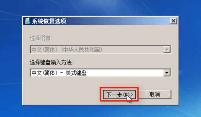 Win7不會系統(tǒng)修復怎么辦？Win7系統(tǒng)修復教程