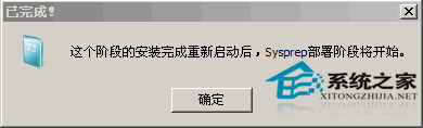 WinNTSetup怎么安裝Windows11系統(tǒng)圖解