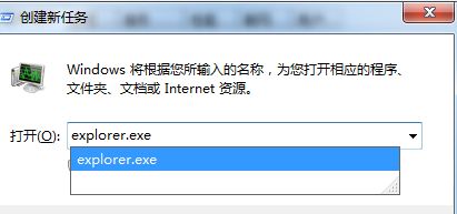 Win7任務管理器停止工作怎么辦？Win7任務管理器停止工作的解決方法