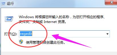 Win7任務管理器停止工作怎么辦？Win7任務管理器停止工作的解決方法
