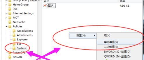 Win7任務管理器停止工作怎么辦？Win7任務管理器停止工作的解決方法