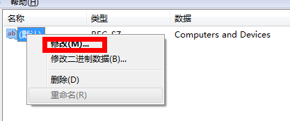 Win7意外刪除的文件如何恢復？Win7意外刪除的文件恢復方法