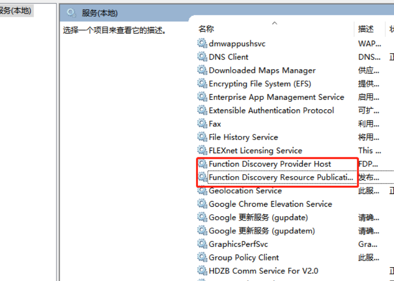 Win10電腦0x00000bcb共享打印機無法連接怎么辦？