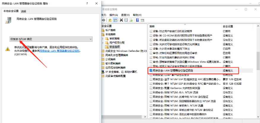 Win10電腦0x00000bcb共享打印機無法連接怎么辦？