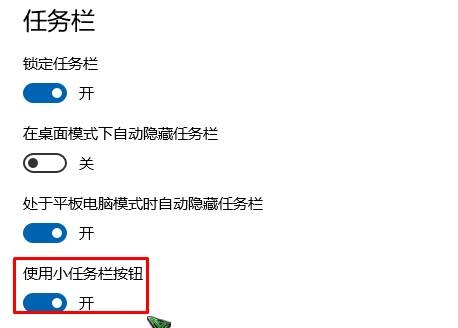Win10電腦右下角不顯示日期怎么辦?