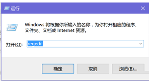 Win10系統小娜打不開了怎么辦？小娜語音助手打不開了解決方法