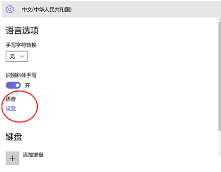 Win10系統小娜打不開了怎么辦？小娜語音助手打不開了解決方法