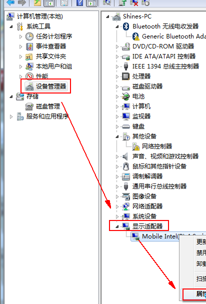 Win7IE瀏覽器設置中“使用軟件呈現而不使用GPU呈現”選項不見了怎么辦？