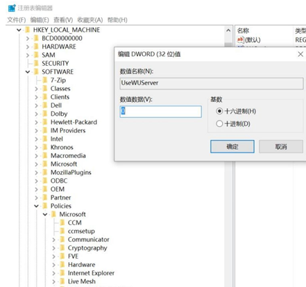 Win10系統小娜打不開了怎么辦？小娜語音助手打不開了解決方法