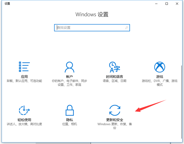 Win10的教育版怎么改成專業版?Windows教育版怎么變成專業版?