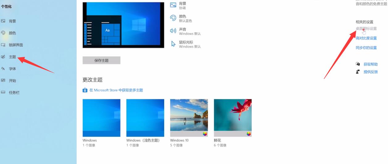 WIn10系統(tǒng)回收站不見了怎么辦?回收站恢復(fù)教程
