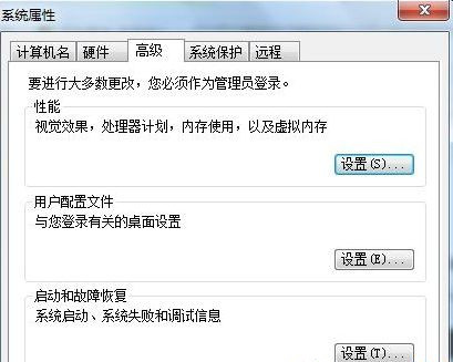 Win7如何轉移臨時文件來擴大C盤空間？Win7通過轉移臨時文件來擴大C盤空間教程