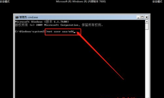 Win7忘記開(kāi)機(jī)密碼怎么辦？Win7忘記開(kāi)機(jī)密碼解決教程