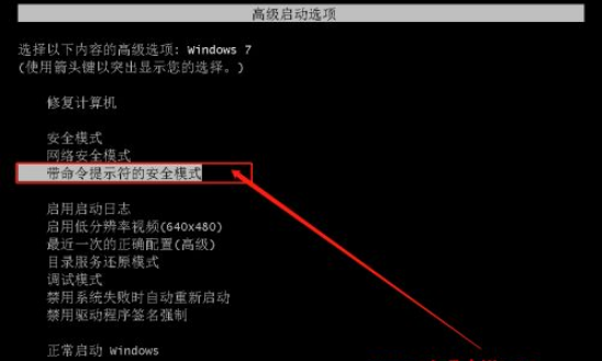 Win7忘記開(kāi)機(jī)密碼怎么辦？Win7忘記開(kāi)機(jī)密碼解決教程