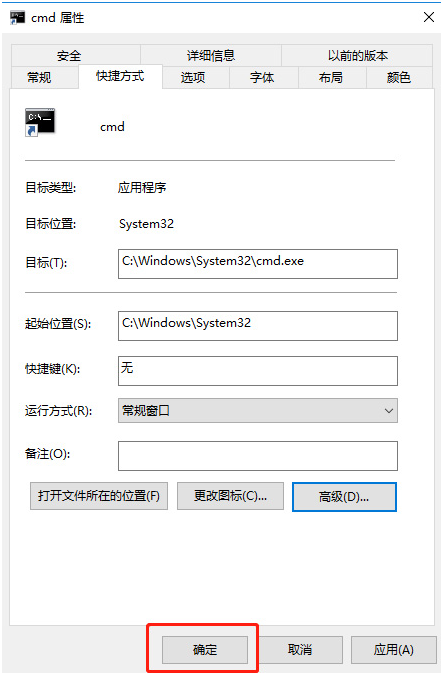 Win10命令符怎么提高管理員身份？使用命令提示符提高管理員的權(quán)限