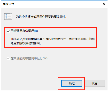 Win10命令符怎么提高管理員身份？使用命令提示符提高管理員的權(quán)限