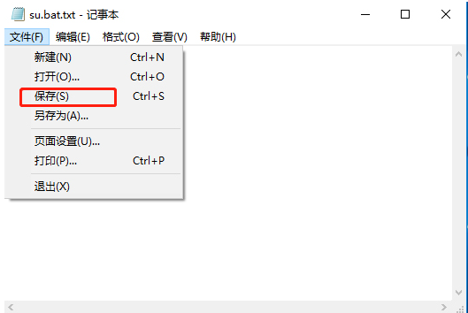 Win10命令符怎么提高管理員身份？使用命令提示符提高管理員的權(quán)限