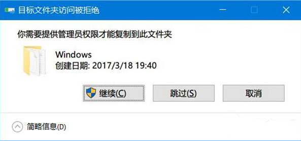 Win10命令符怎么提高管理員身份？使用命令提示符提高管理員的權(quán)限