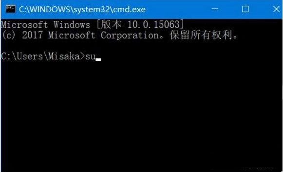 Win10命令符怎么提高管理員身份？使用命令提示符提高管理員的權(quán)限