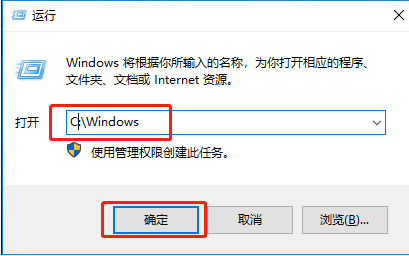 Win10命令符怎么提高管理員身份？使用命令提示符提高管理員的權(quán)限
