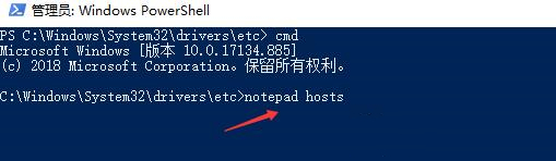 Win10系統(tǒng)無法修改hosts文件該怎么辦？