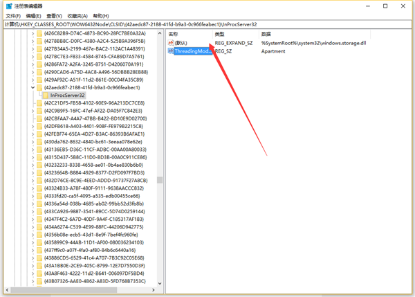 Win10桌面圖標自定義擺放怎么鎖定？鎖定桌面圖標不會隨意改動的方法