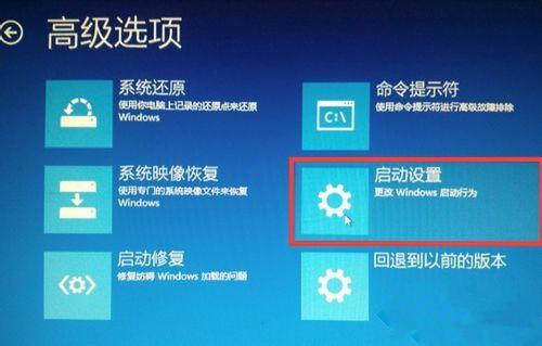 Win10開(kāi)機(jī)提示INACCESSIBLE BOOT DEVICE怎么辦？