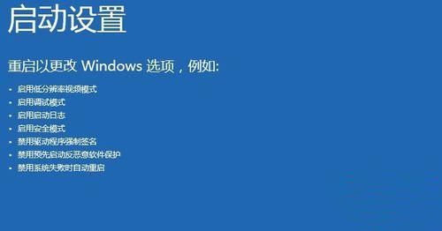 Win10開(kāi)機(jī)提示INACCESSIBLE BOOT DEVICE怎么辦？