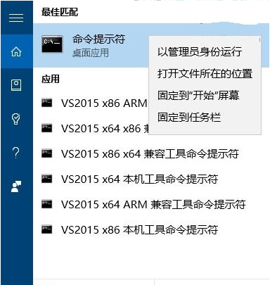 Win10如何強力粉碎文件?Win10自帶的文件粉碎功能如何使用?