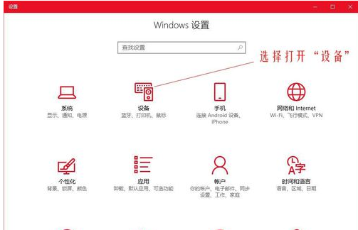 Win10鼠標(biāo)dpi數(shù)值如何更改？Win10鼠標(biāo)dpi數(shù)值更改方法