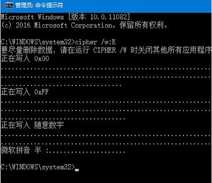 Win10如何強力粉碎文件?Win10自帶的文件粉碎功能如何使用?