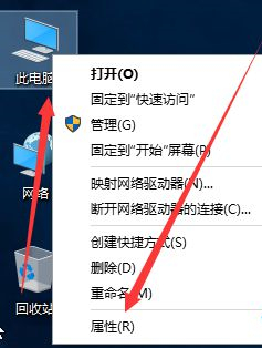 Win10如何更改計(jì)算機(jī)名稱？Win10更改計(jì)算機(jī)名稱的方法