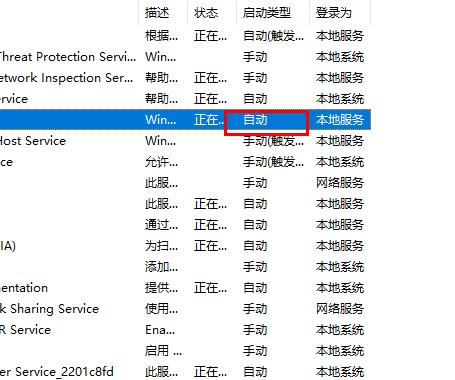 Win10無法復制字體到fonts文件夾之中應該怎么辦？