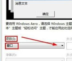 Win7怎么修改文件夾背景顏色？Win7修改文件夾背景顏色的方法