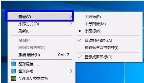 Win10如何隱藏桌面圖標(biāo)？Win10隱藏桌面圖標(biāo)的方法