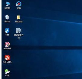 Win10如何隱藏桌面圖標(biāo)？Win10隱藏桌面圖標(biāo)的方法