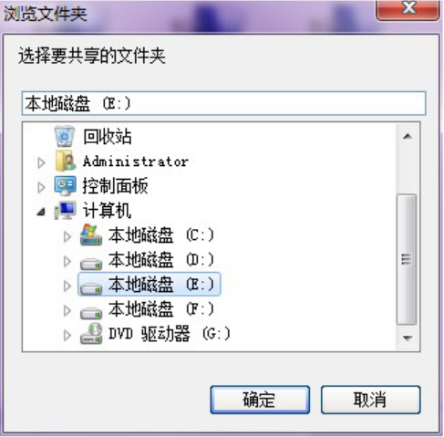 Win10一鍵局域網共享工具怎么使用？Win10一鍵局域網共享工具使用教程