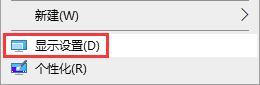 Win10遠程控制鼠標出現錯位怎么辦?