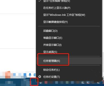 Win10任務管理器沒有啟動選項卡怎么解決？