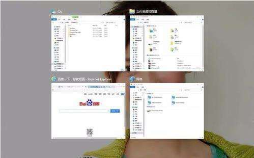 Win10如何設置快速切換窗口?Win10快速切換窗口設置教程