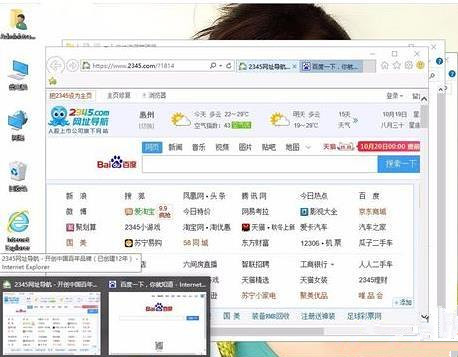 Win10如何設置快速切換窗口?Win10快速切換窗口設置教程