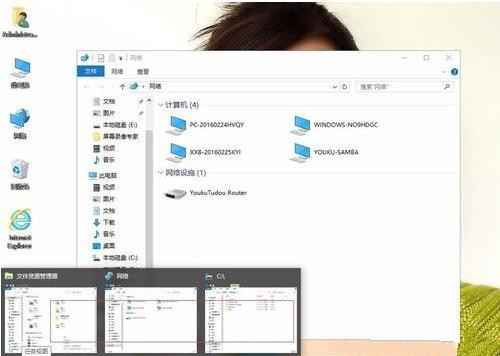 Win10如何設置快速切換窗口?Win10快速切換窗口設置教程