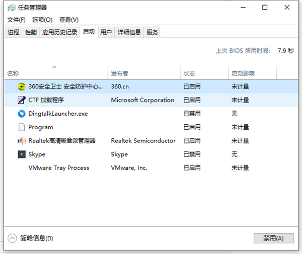 如何優(yōu)化Win10讓老電腦也能流暢運(yùn)行?優(yōu)化Win10電腦的詳細(xì)圖文教程