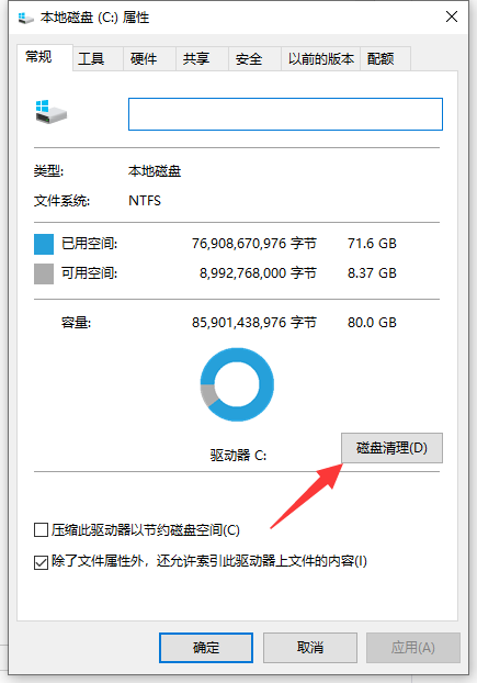 如何優(yōu)化Win10讓老電腦也能流暢運(yùn)行?優(yōu)化Win10電腦的詳細(xì)圖文教程