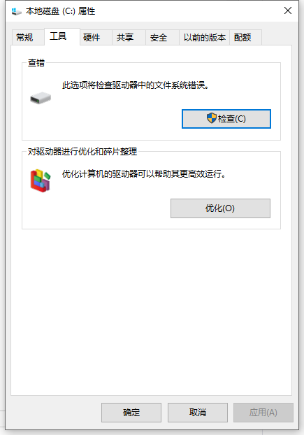 如何優(yōu)化Win10讓老電腦也能流暢運(yùn)行?優(yōu)化Win10電腦的詳細(xì)圖文教程