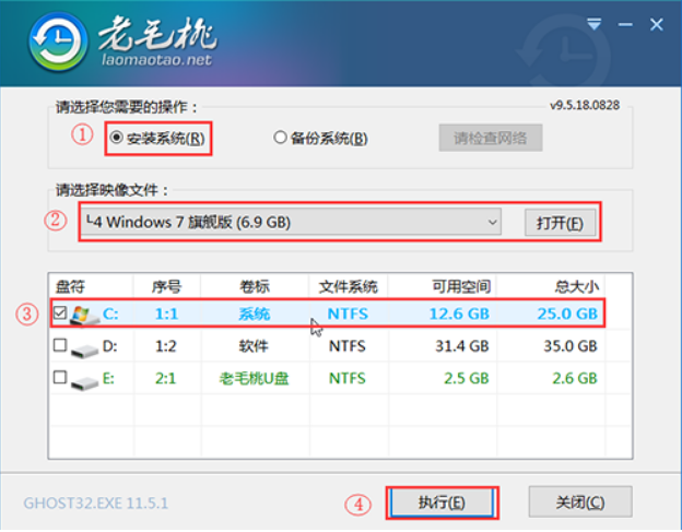 電腦怎么使用U盤重裝Win7系統?win7系統U盤重裝教程