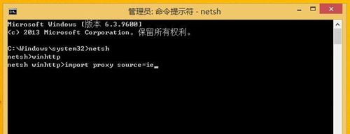 Win8應(yīng)用商店無法打開怎么辦？Win8應(yīng)用商店無法打開的解決方法