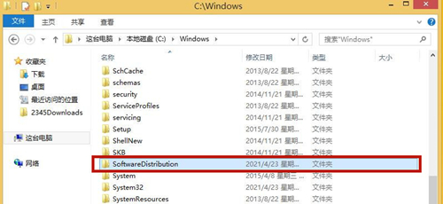 Win8應(yīng)用商店無法打開怎么辦？Win8應(yīng)用商店無法打開的解決方法