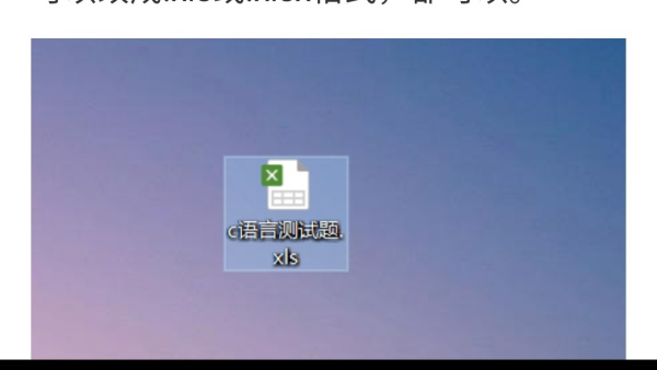Win10電腦的tmp文件如何轉換格式？怎么轉換TMP文件的格式